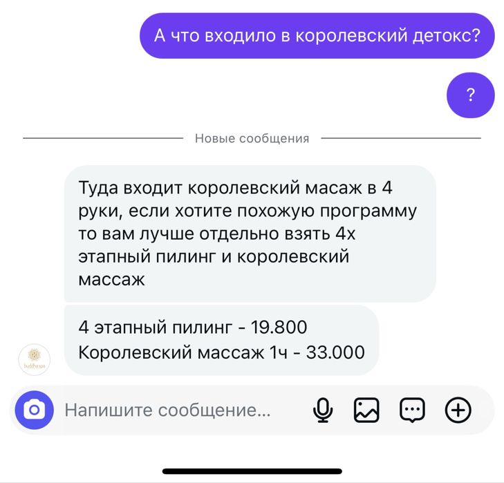 Продам подарочный сертификат на масса