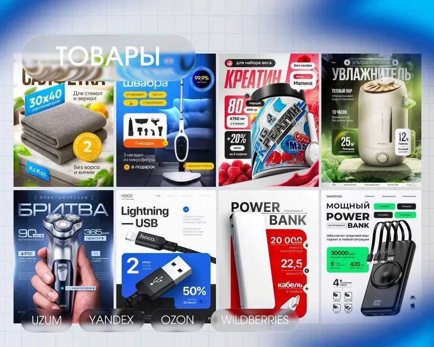 Grafik Dizayner | Banner| FIGMA | Telegram bot developer