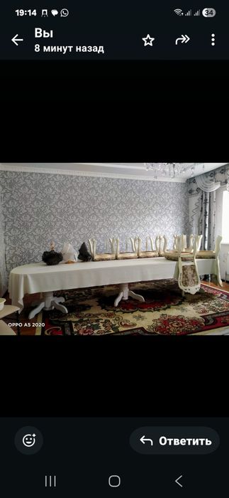 Стол со стульями