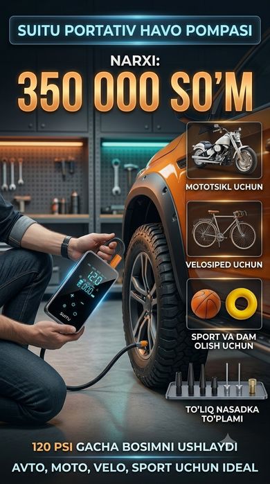 SUITU портатив ҳаво насоси