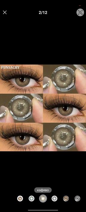 Годишни Цветни лещи без диоптър