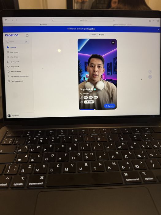 IT бизнес | Стартап