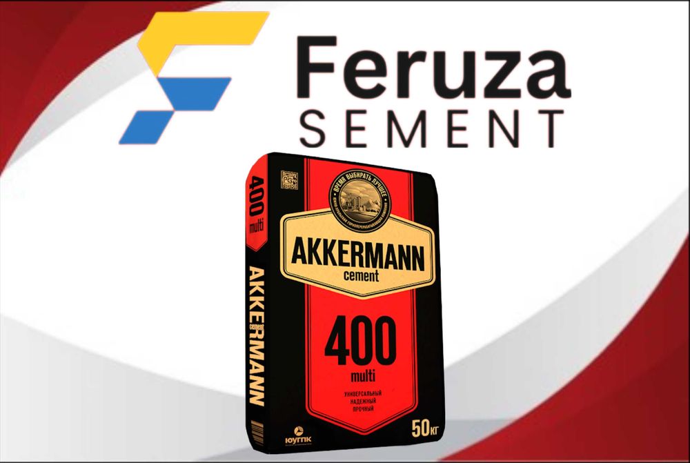цемент оригинал sement cement с доставкой AKKERMANN M400