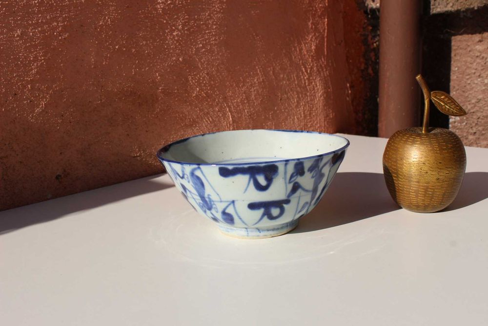 Bol portelan China, secol 19, Kitchen Qiing, albastru Cobalt