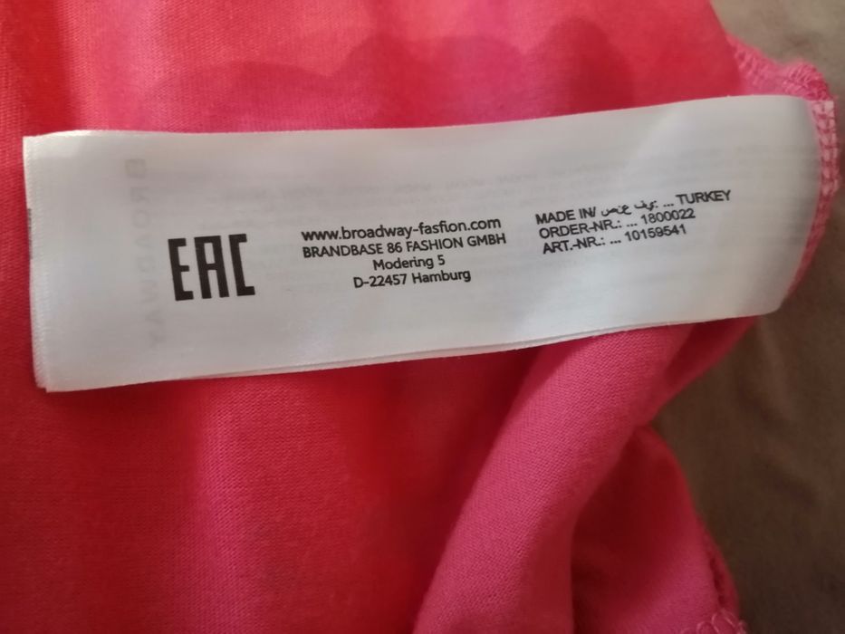 Цикламена рокля Broadway