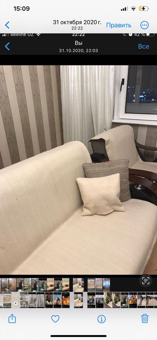 Ковер красивый модный