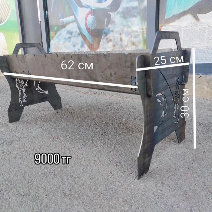 Продам мангал складной