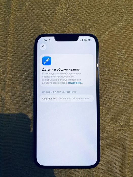 iPhone 13 128gb Green