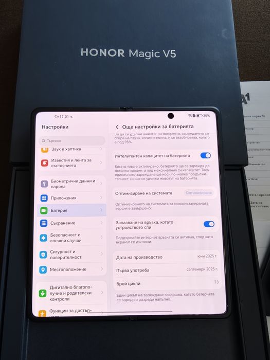Honor Magic V5 16/512 отличен с гаранция