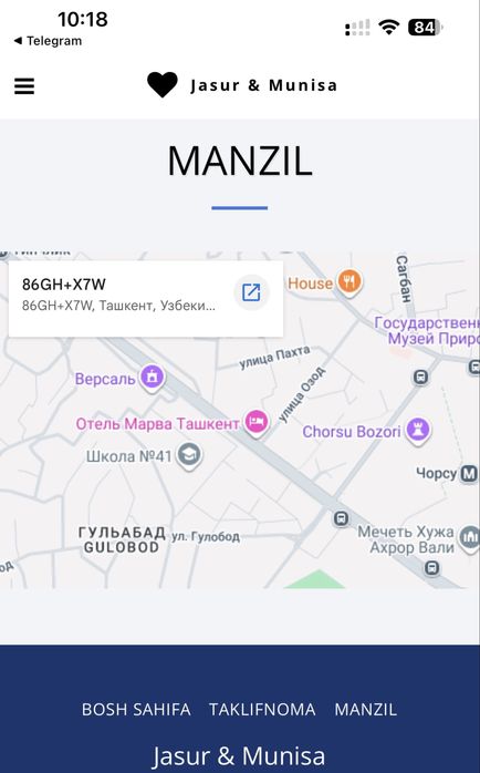 Создаю сайты для пригласительного на свадьбу