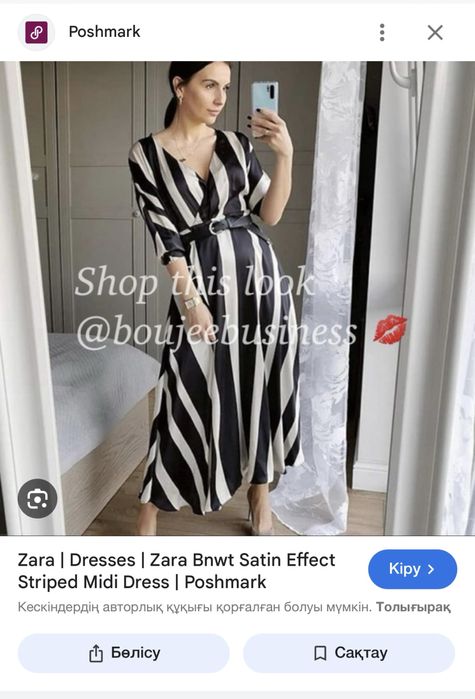 Элегантное платье в пол