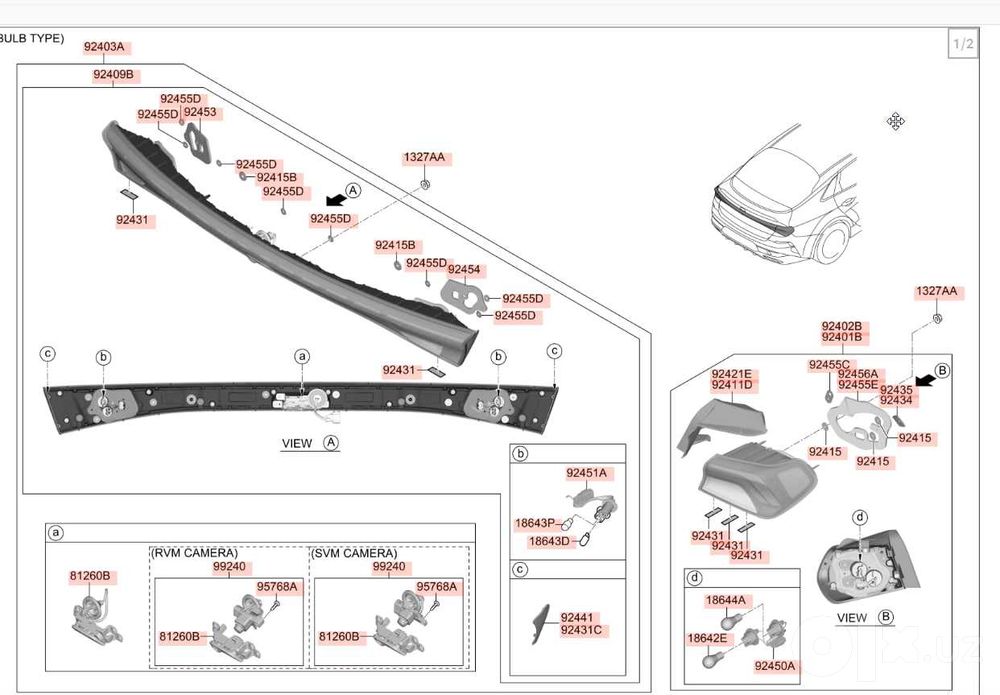 Запчасти для KIA Zapchasti dlya KIA
