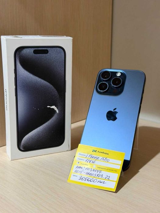 iPhone 15 pro 128gb (г.Атырау Махамбета 101 лот; 034097)