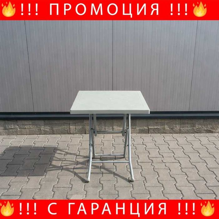 НЕМСКА Квадратна Градинска Маса 80×80 см Eyfel + ЛЕД ФЕНЕР