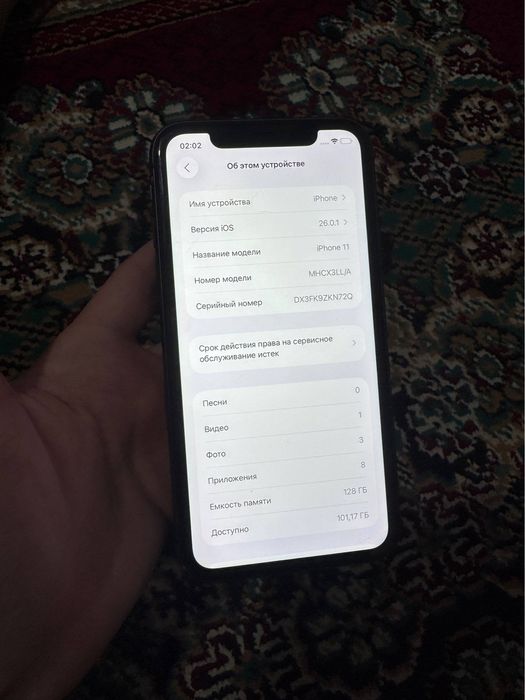 Sotiladi IPhone 11 128 tali 81%