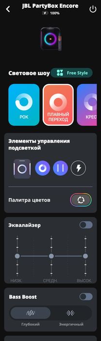 JBL PartyBox Encore + тумба в подарок