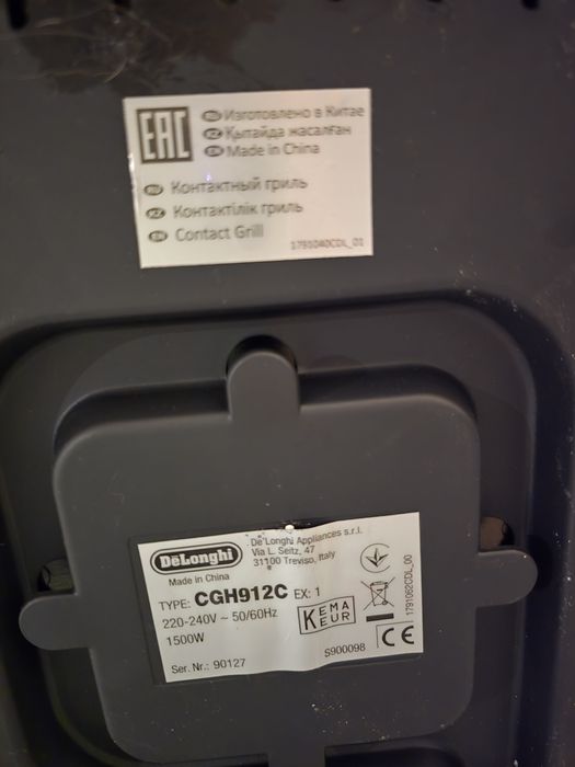 Гриль Delonghi CGH912c