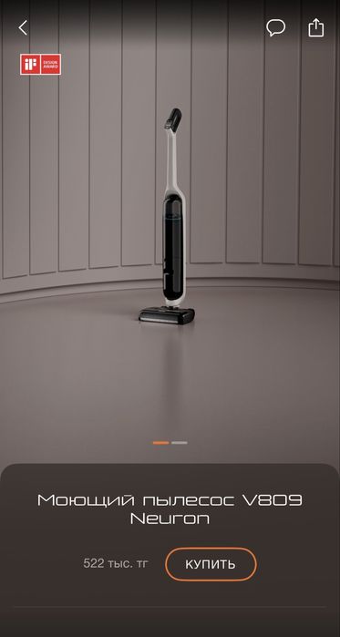 Вертикальный пылесос Bork V809 Vacuum MOP новый