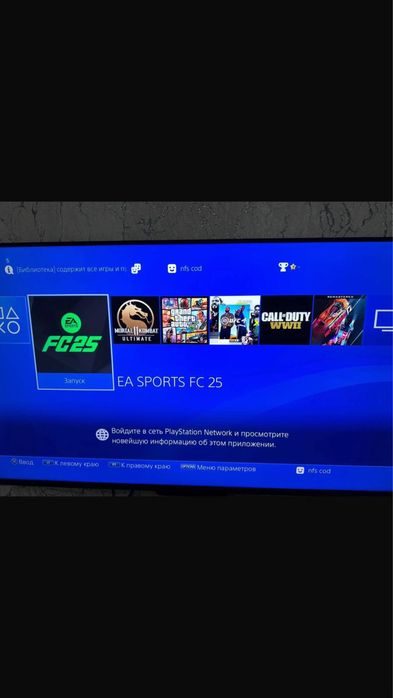 Плейстейшин 4 слим