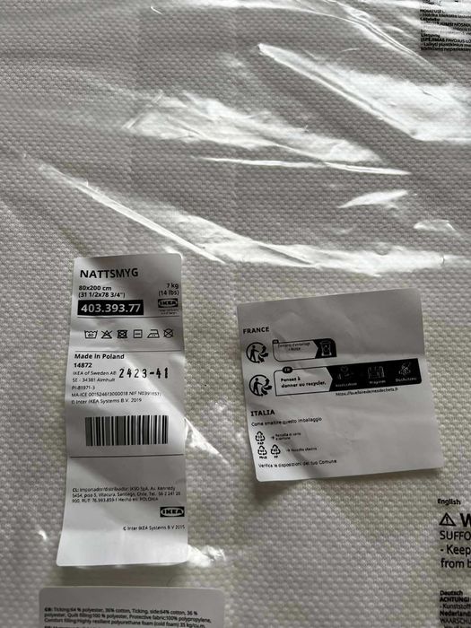 матрак с пяна за разтегателно креватче NATTSMYG /ИКЕА/