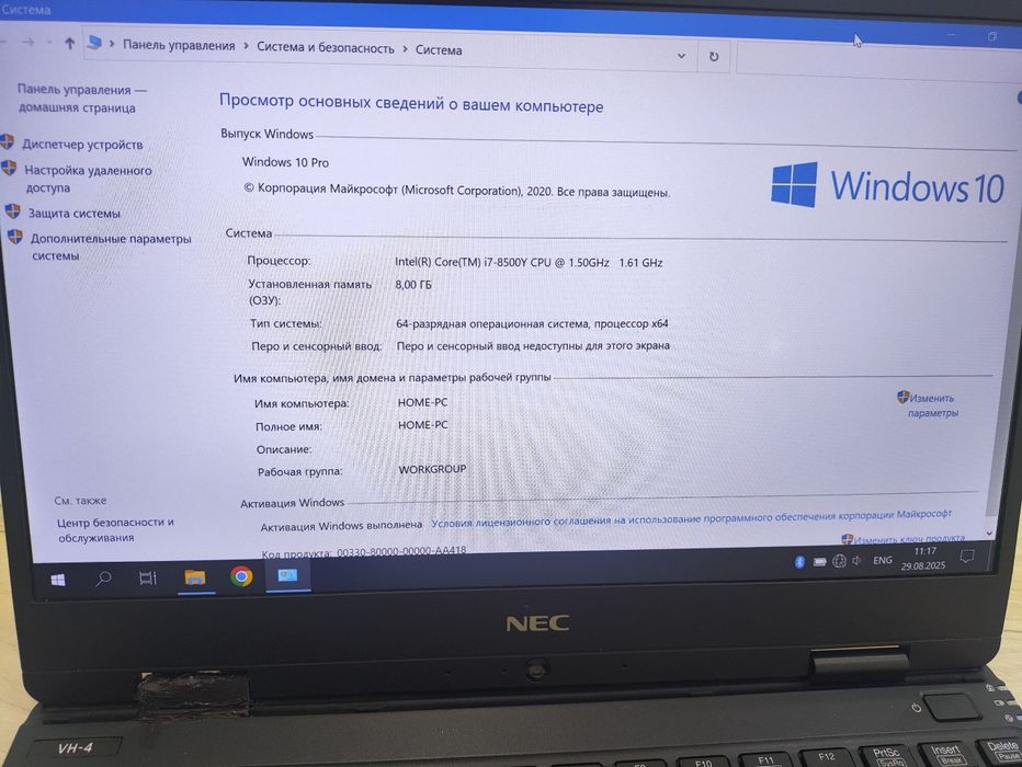 Noutbook NEC yaponski i7