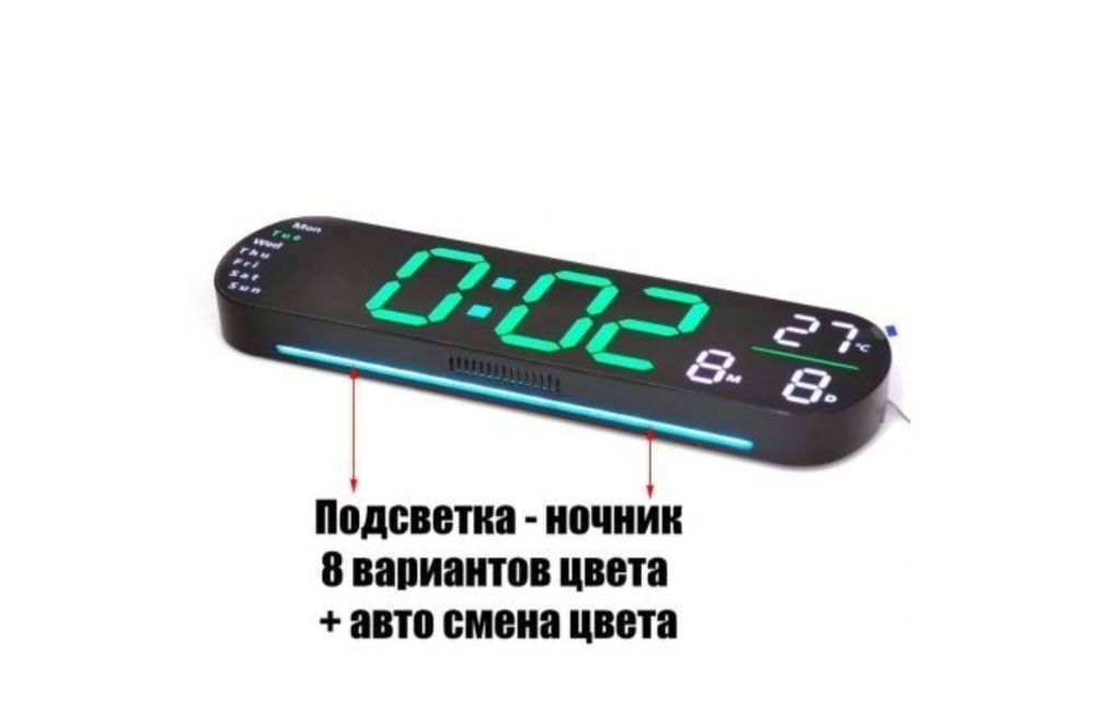 Электронный часы с подсветкой с пультом