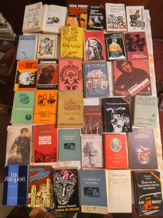 Стари издания на книги