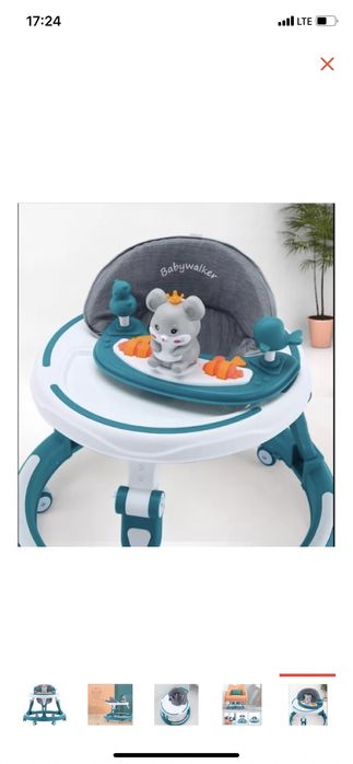 Ходунок новый