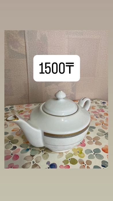 б/у посуда в хорошем состоянии