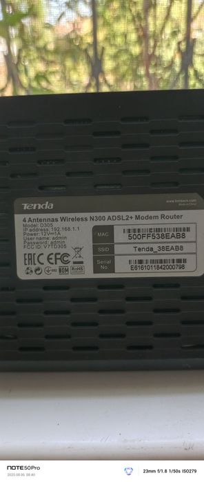 Продам wi-fi роутер