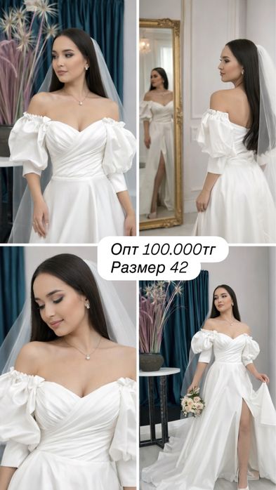 Оптом европейские свадебные платья