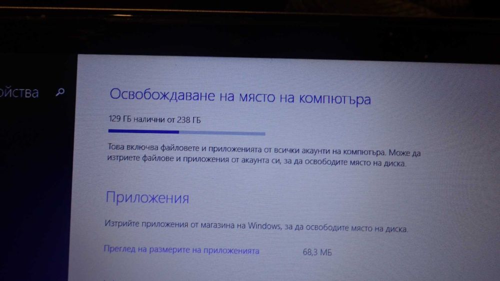 лаптоп hp spectre xt