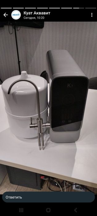 Фильтр для воды с установкой