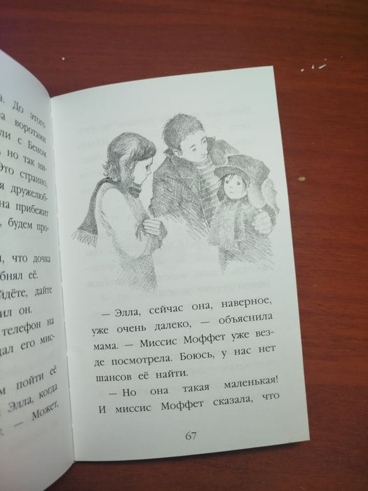 Продам детские книги