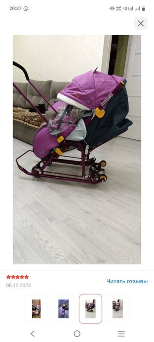 Санки коляски 2в1. Зима.