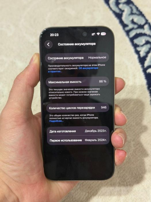 Iphone 15 pro  в отличном цене
