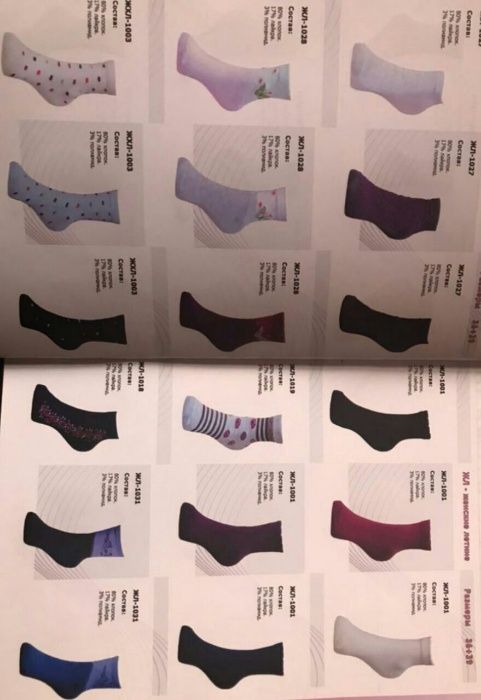 Носки мужские, женские и детские. так же колготки детские