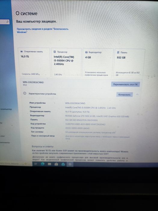 Ноутбук Lenovo IdeaPad L340