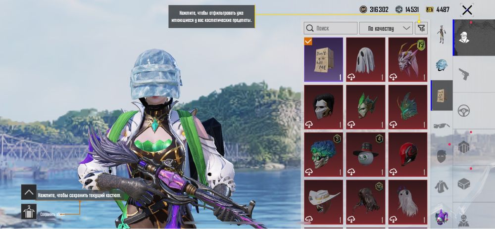 Продам акк пабг мобайл