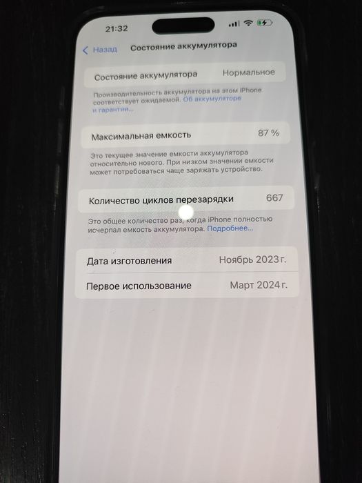 Iphone 15 pro max 256