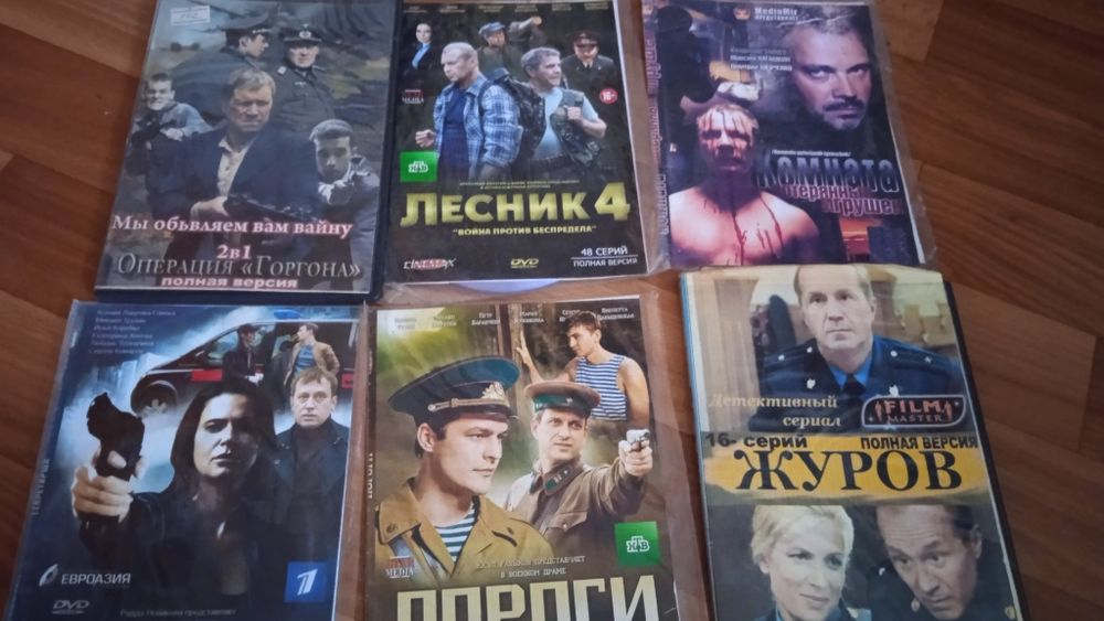 Продам или поменяю двд диски