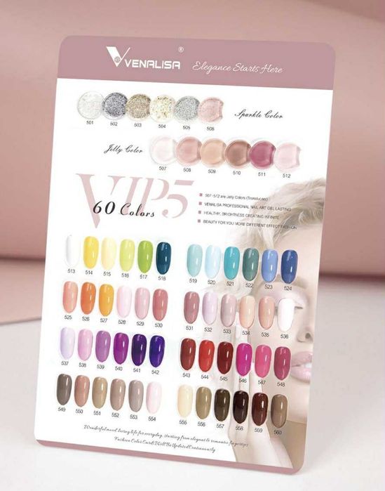 Venalisa VIP 5 комплект 60 цвята
