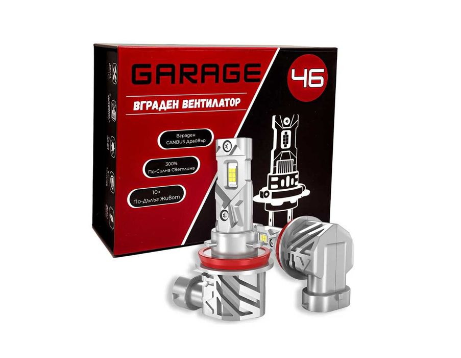 LED Крушки H11 Q1 с 1г ГАРАНЦИЯ