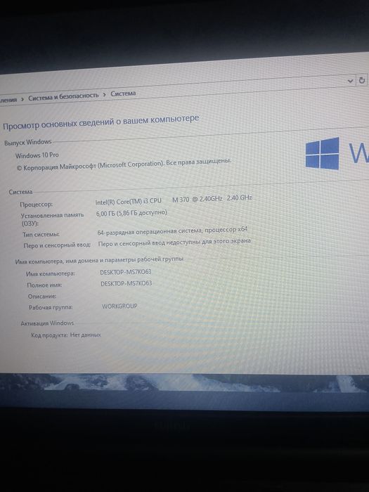 Ноутбук i3 6/500 512video