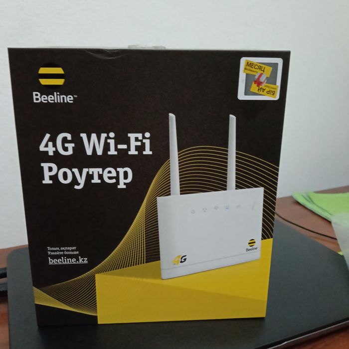 Вайвай продаю новое Wi-fi 20000