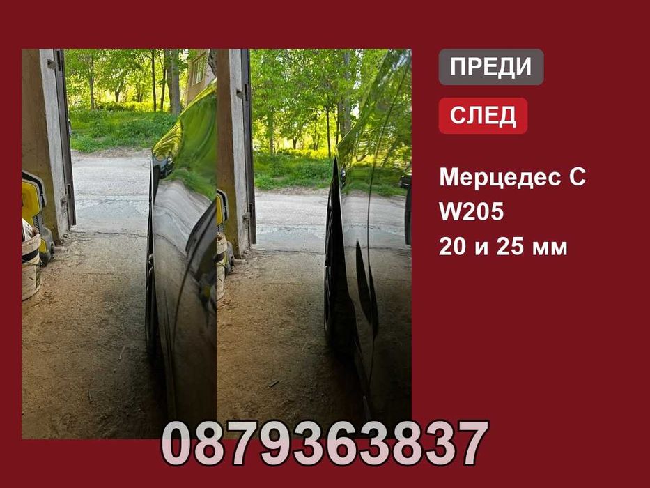 Фланци БМВ 5х120 72.6 - 20 мм (BMW 5x120) X3 E83 F25 X4 X5 E53 X1