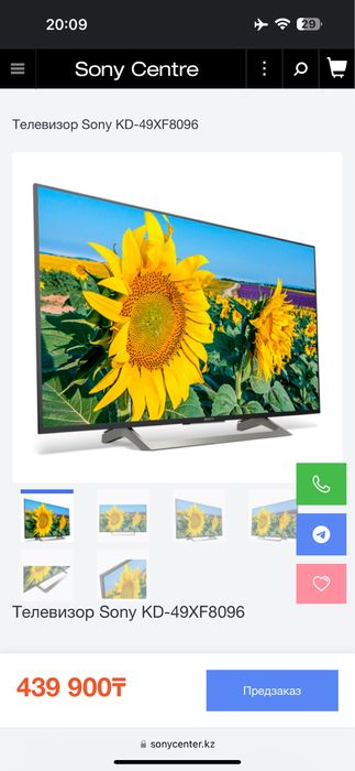 Продам телевизор Sony Bravia