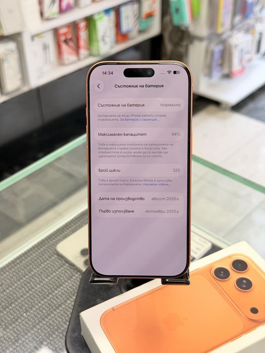 Apple iPhone 17 Pro 256GB Orange