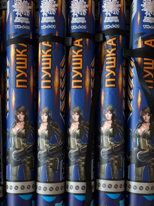 Продам салют доставка самовывоз