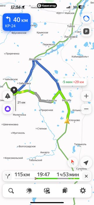 Подсостар сатылады